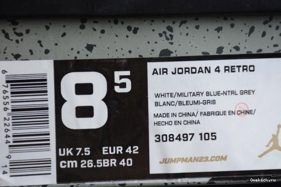 308497-105 Retro Blue Air StreetReady 4 308497-105  Military 470 Jordan 0616
